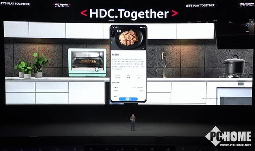 一碰即连，智慧生活 鸿蒙OS 2.0酷炫操控家电指南